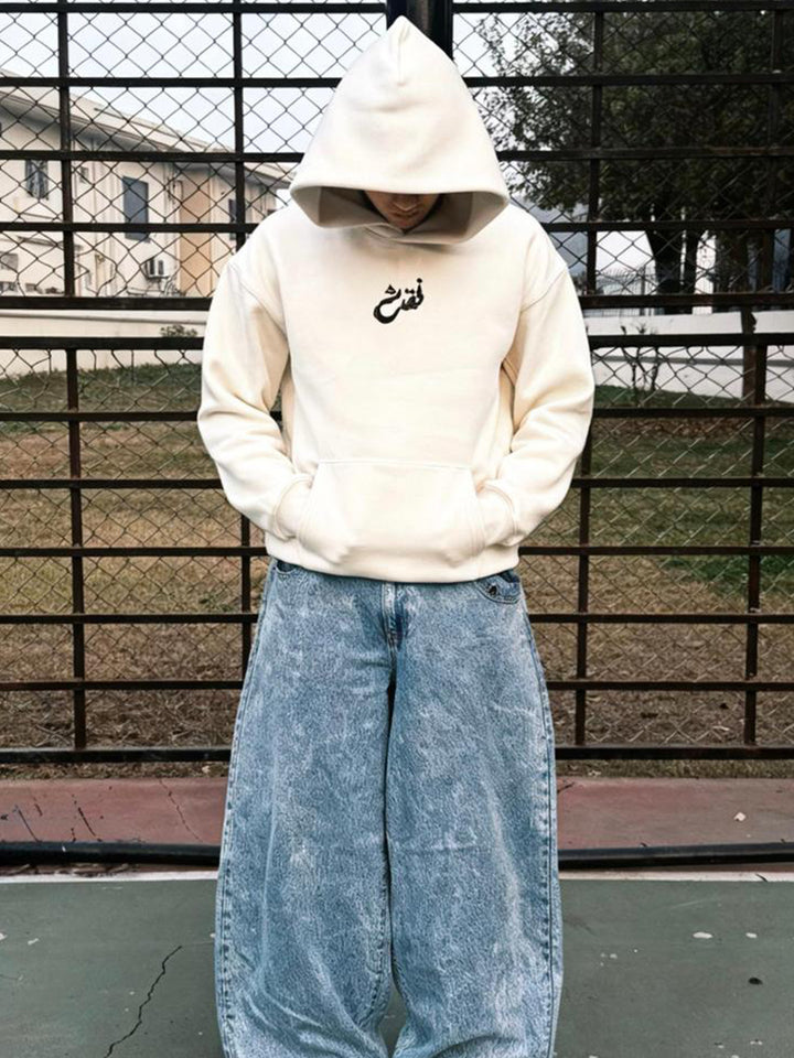 Pullover Street Hoodie (Cream)